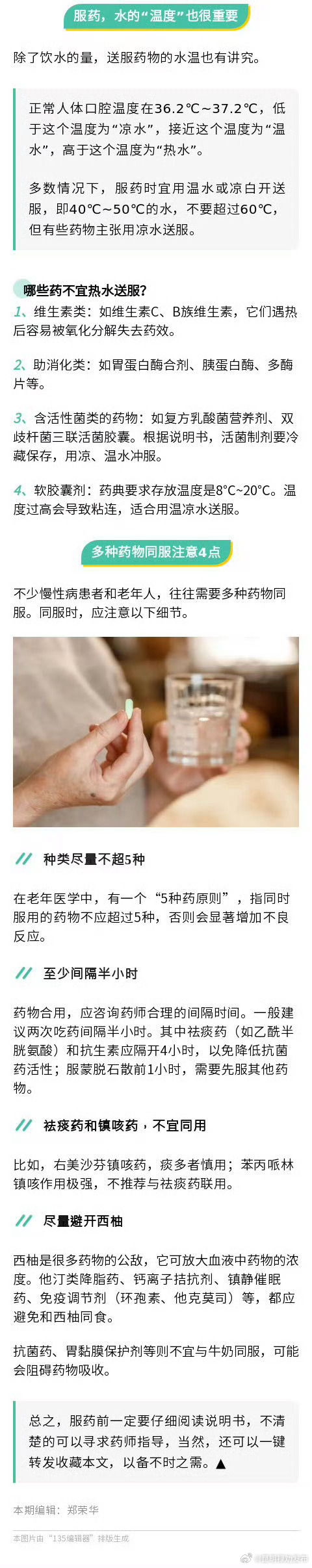昆明禄劝发布