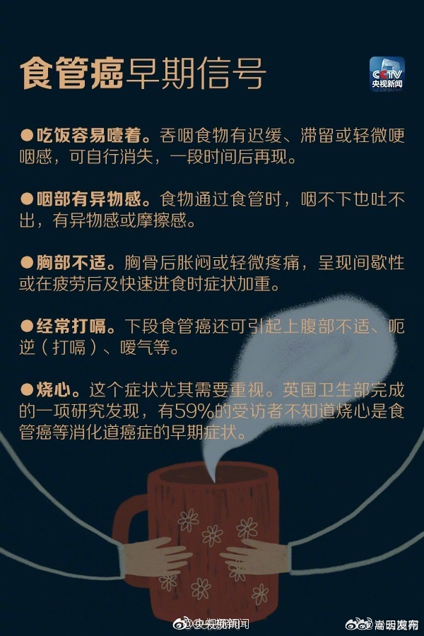 嵩明发布