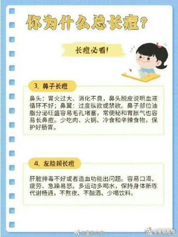 嵩明发布