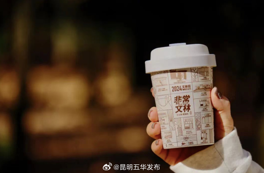 昆明五华发布