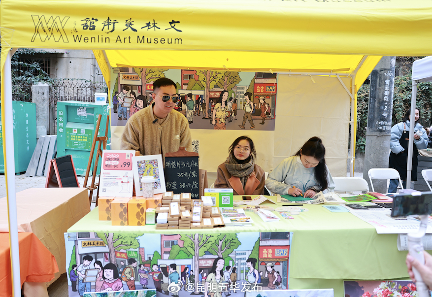 昆明五华发布