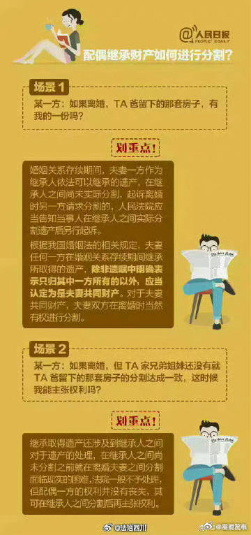 嵩明发布