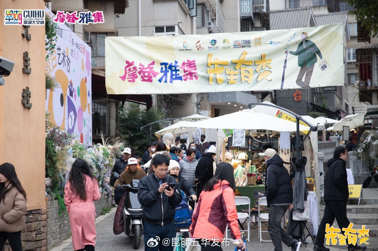 昆明五华发布