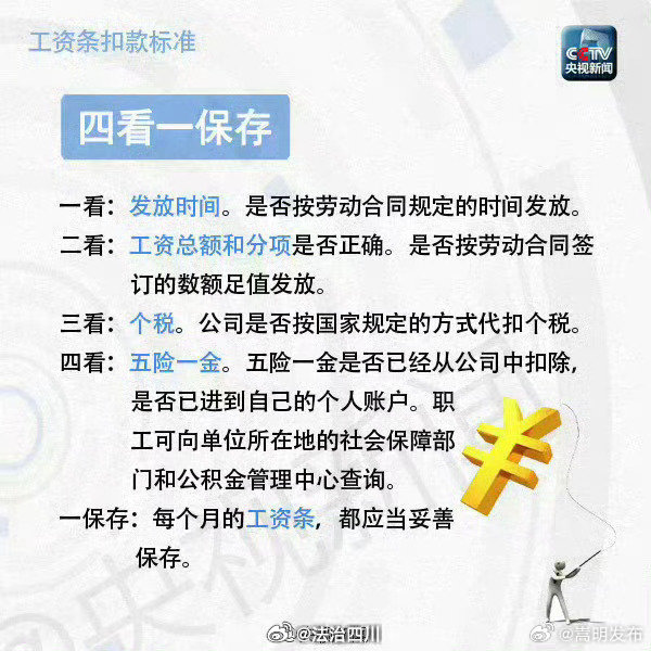 嵩明发布