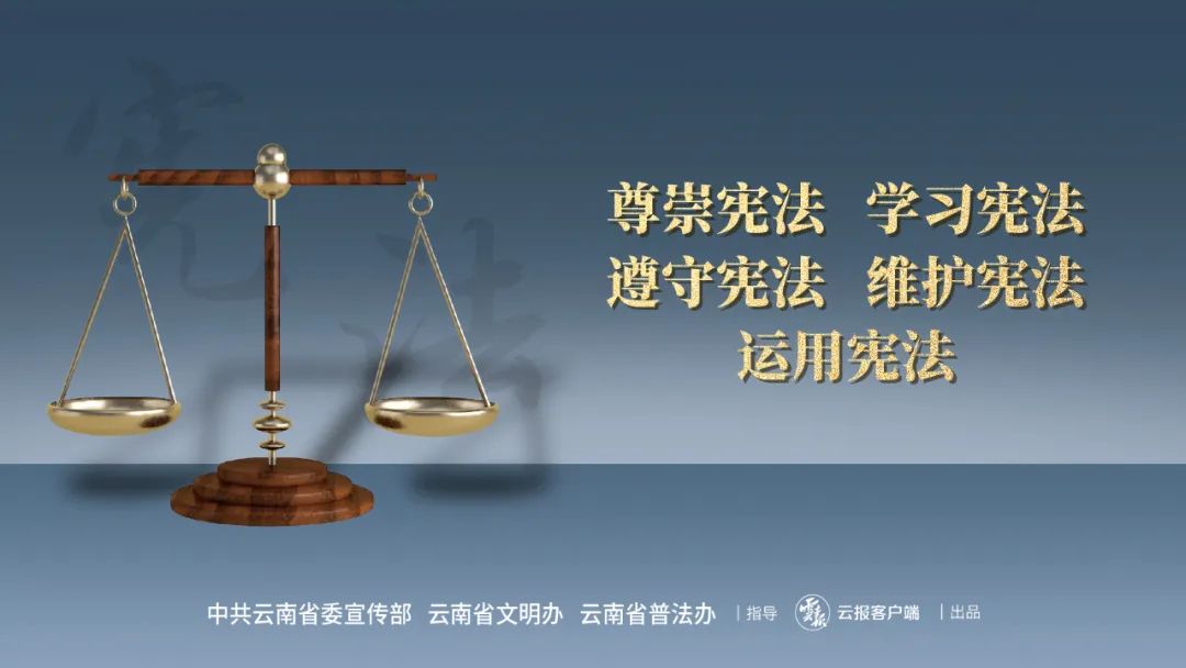 云南高速交警
