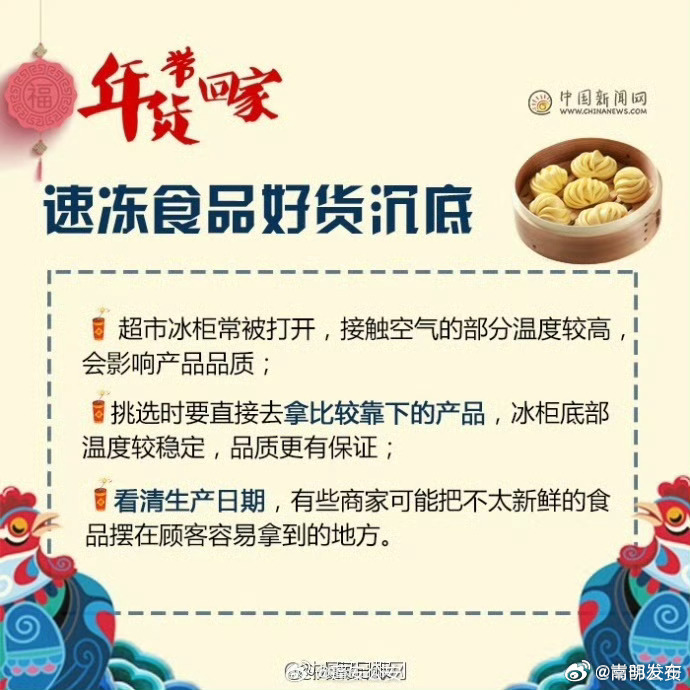 嵩明发布