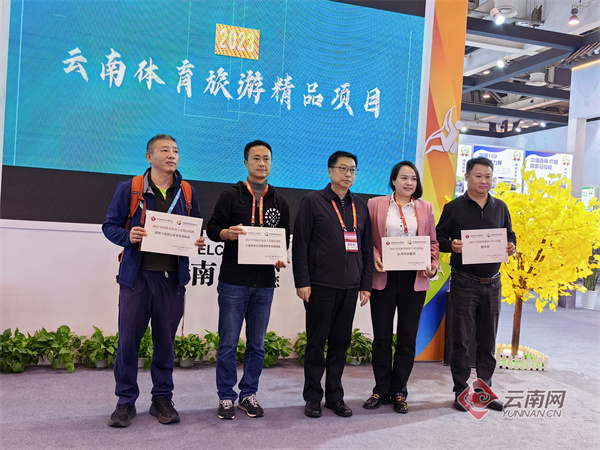 云南省文化和旅游厅