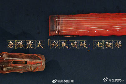 呈贡发布