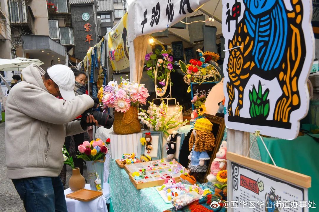 五华区华山街道办事处