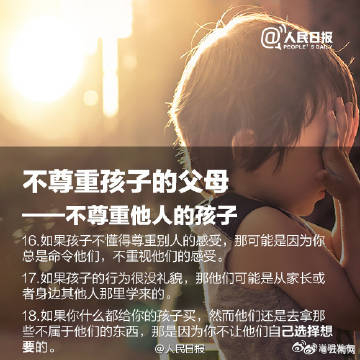 嵩明发布