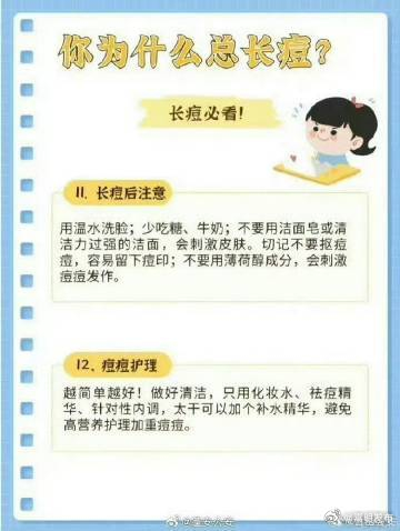 嵩明发布
