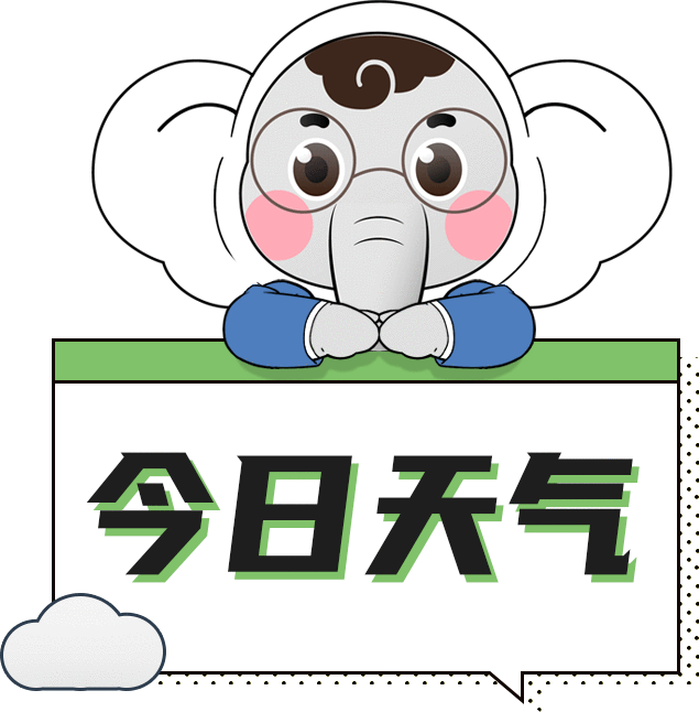 2023年12月7日，一起早读云南！_http://www.mainten.cn_cns_第4张