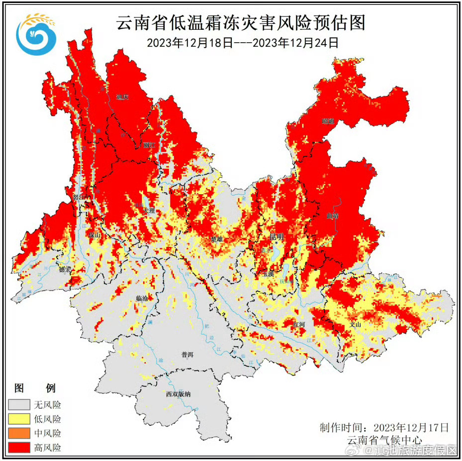 18 日至 24 日滇西北、滇中及以东地区低温霜冻风险较高