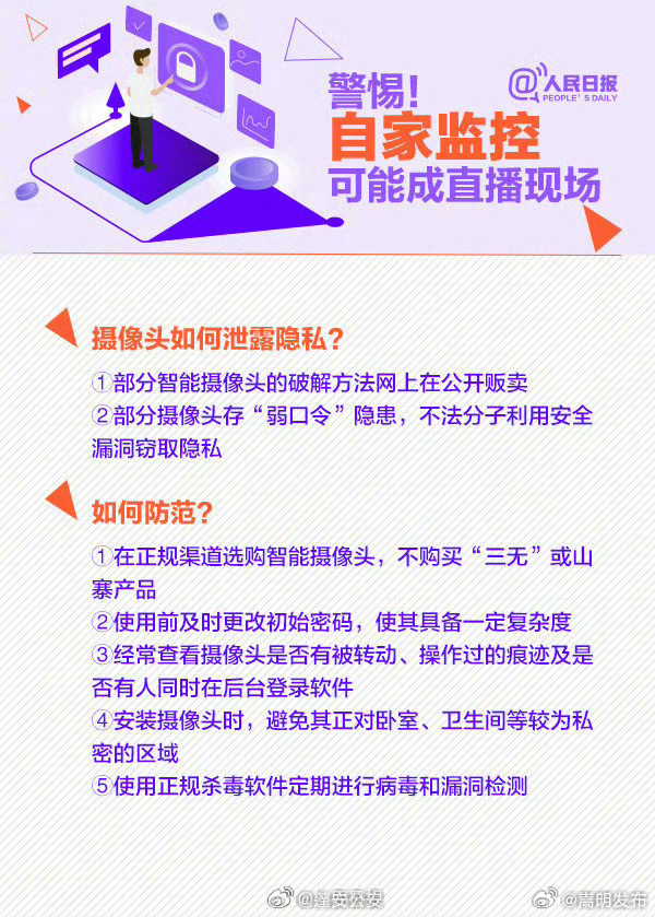 嵩明发布