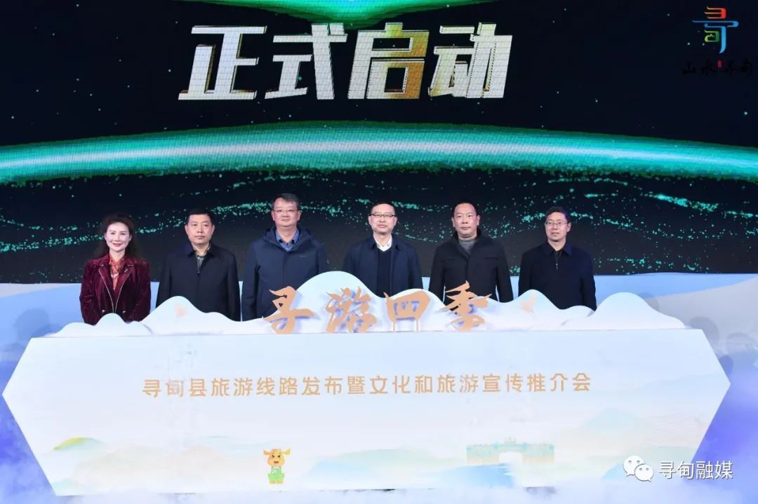 昆明寻甸发布