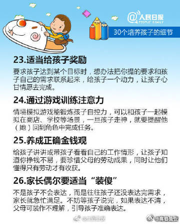 嵩明发布