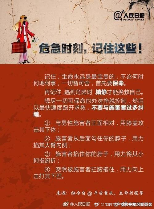 昆明经济技术开发区管委会