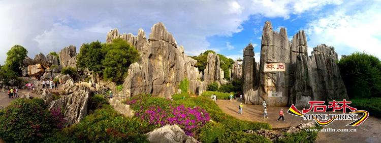 石林旅游网