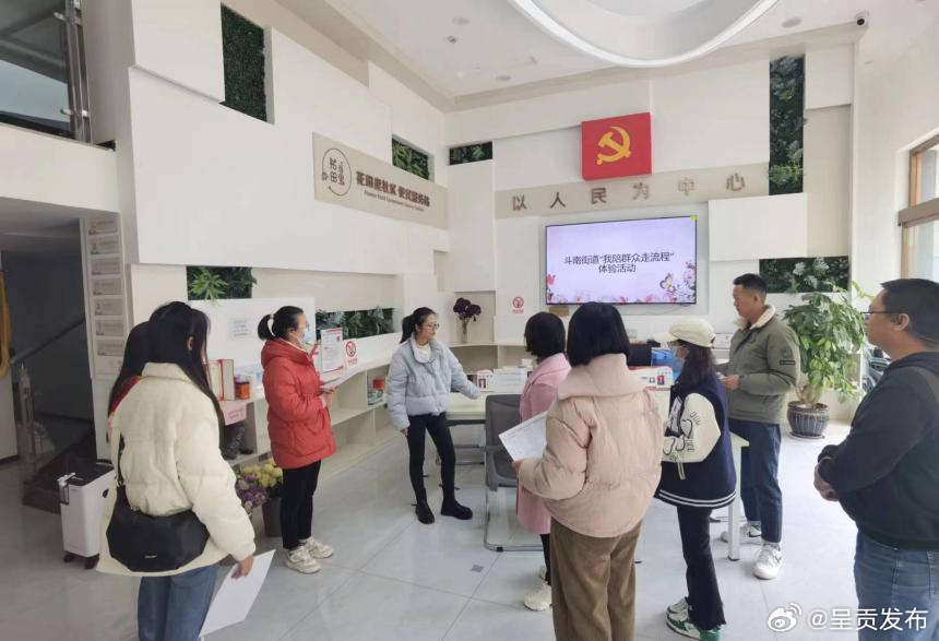 呈贡发布