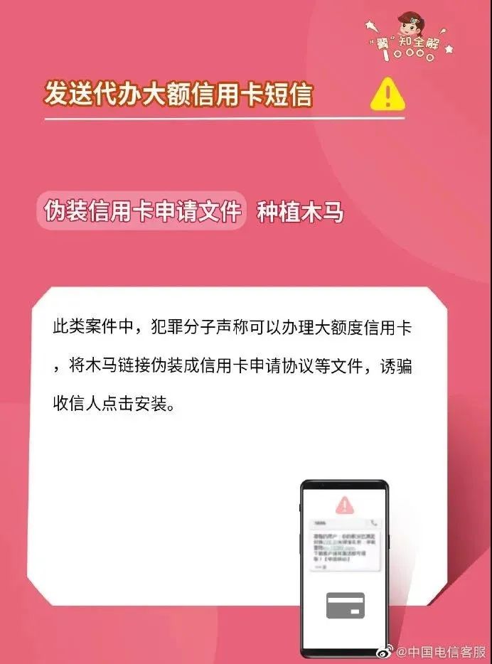 云南广播电视台微信