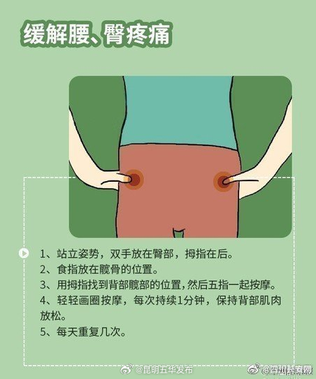 昆明五华发布