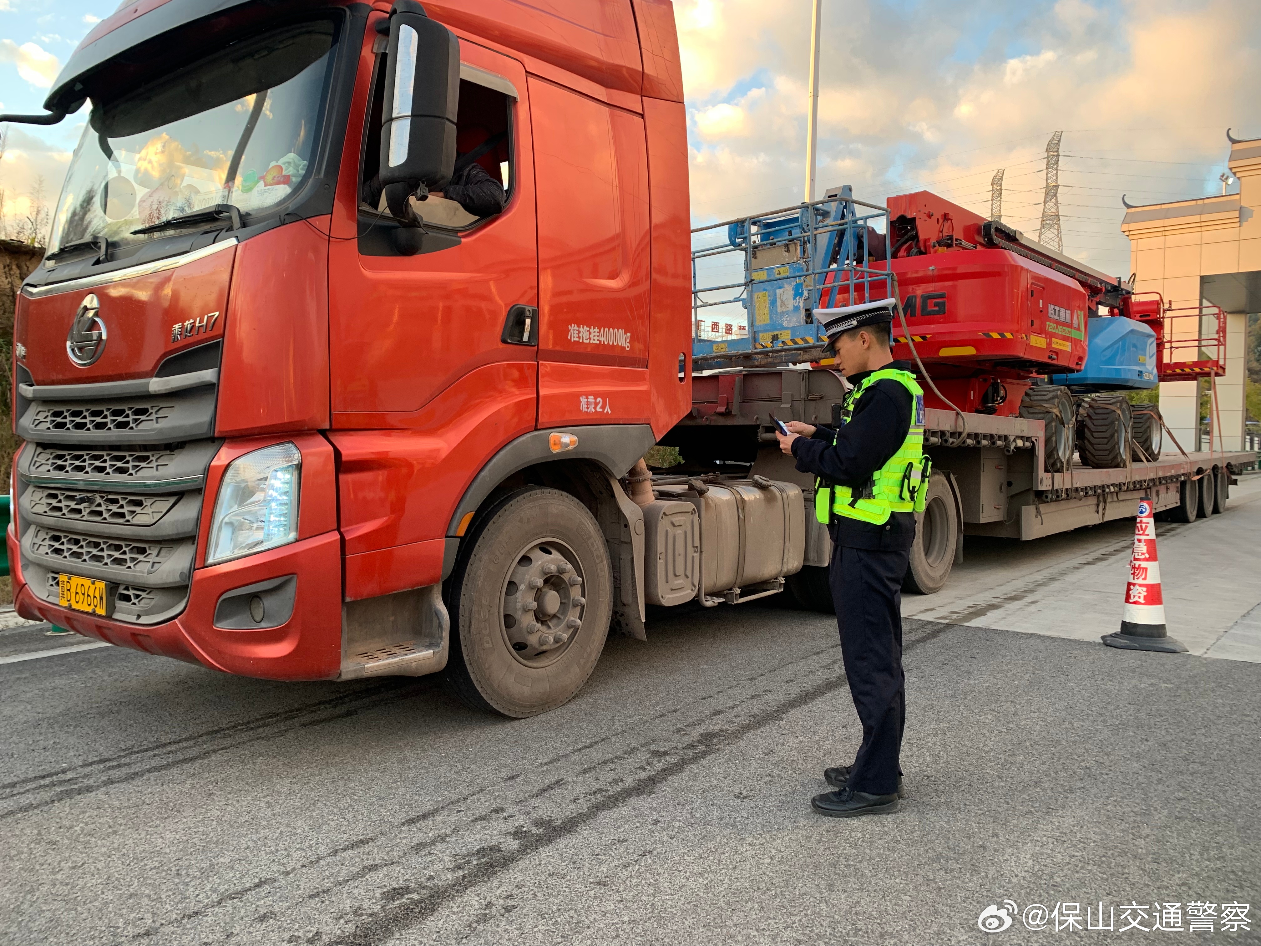 保山交通警察