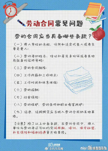 嵩明发布