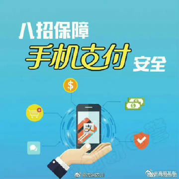 嵩明发布