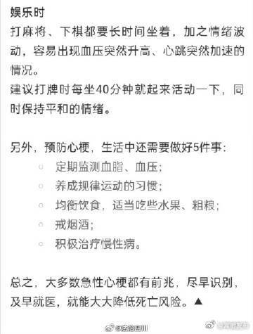 嵩明发布