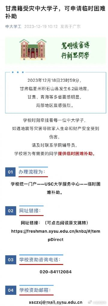 呈贡发布