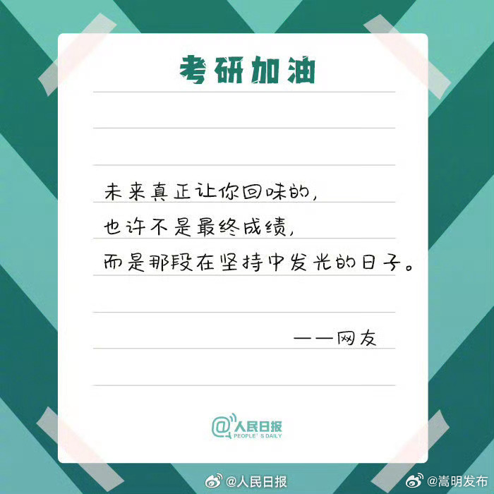 嵩明发布
