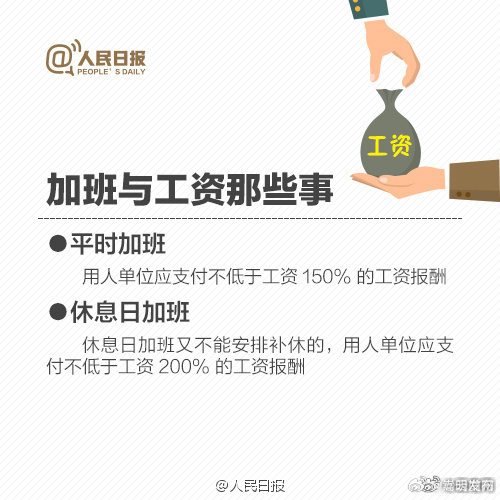 嵩明发布