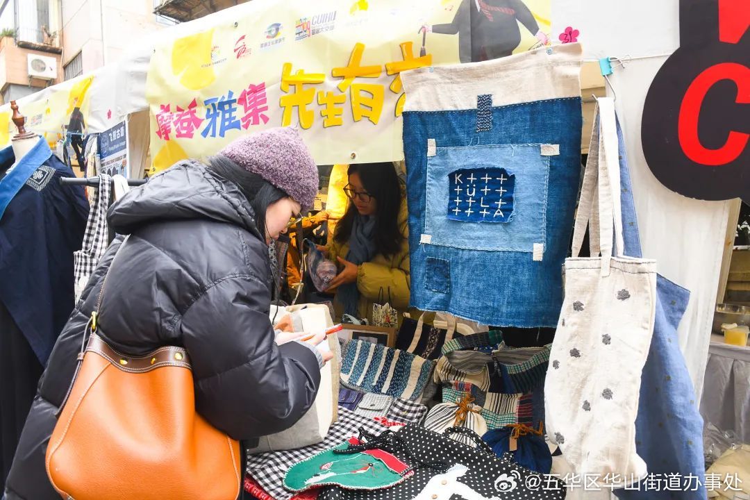 五华区华山街道办事处