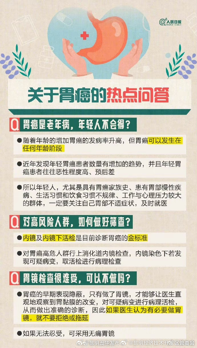 昆明经济技术开发区管委会