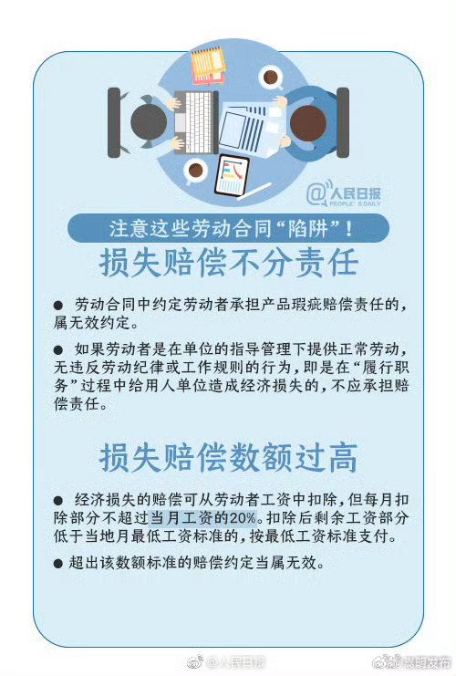 嵩明发布