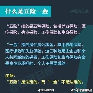 嵩明发布