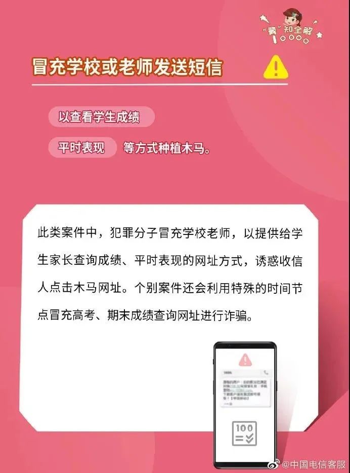 云南广播电视台微信