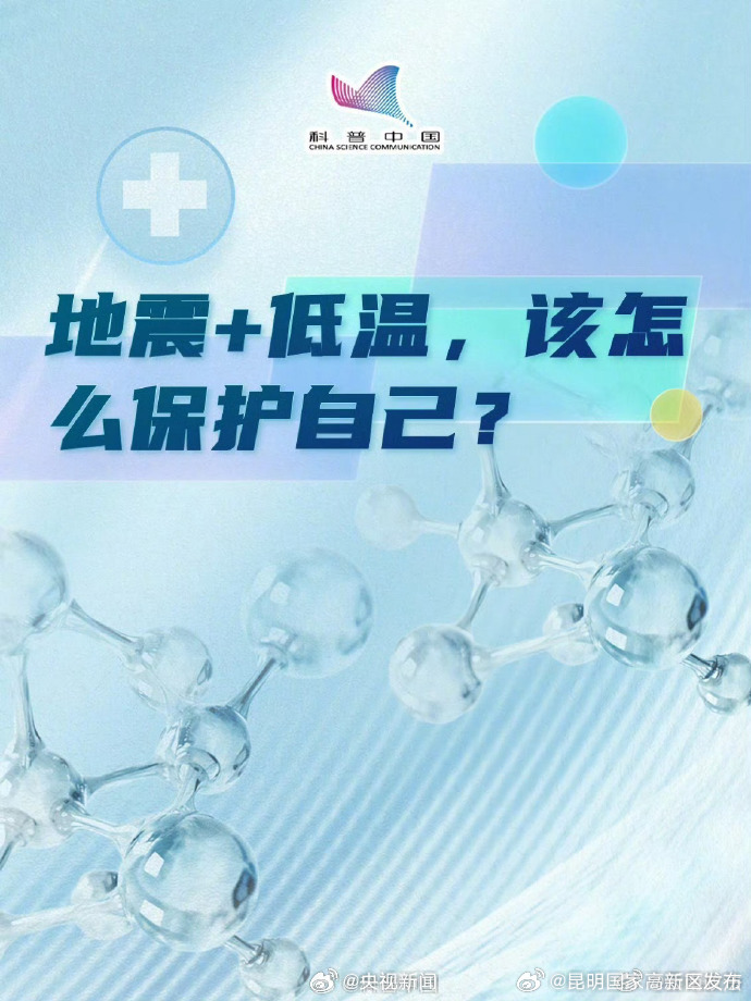昆明国家高新区发布