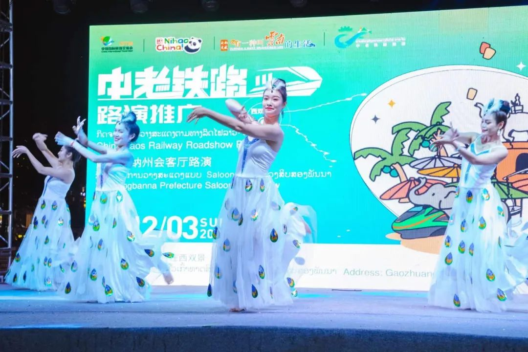 西双版纳傣族自治州人民政府