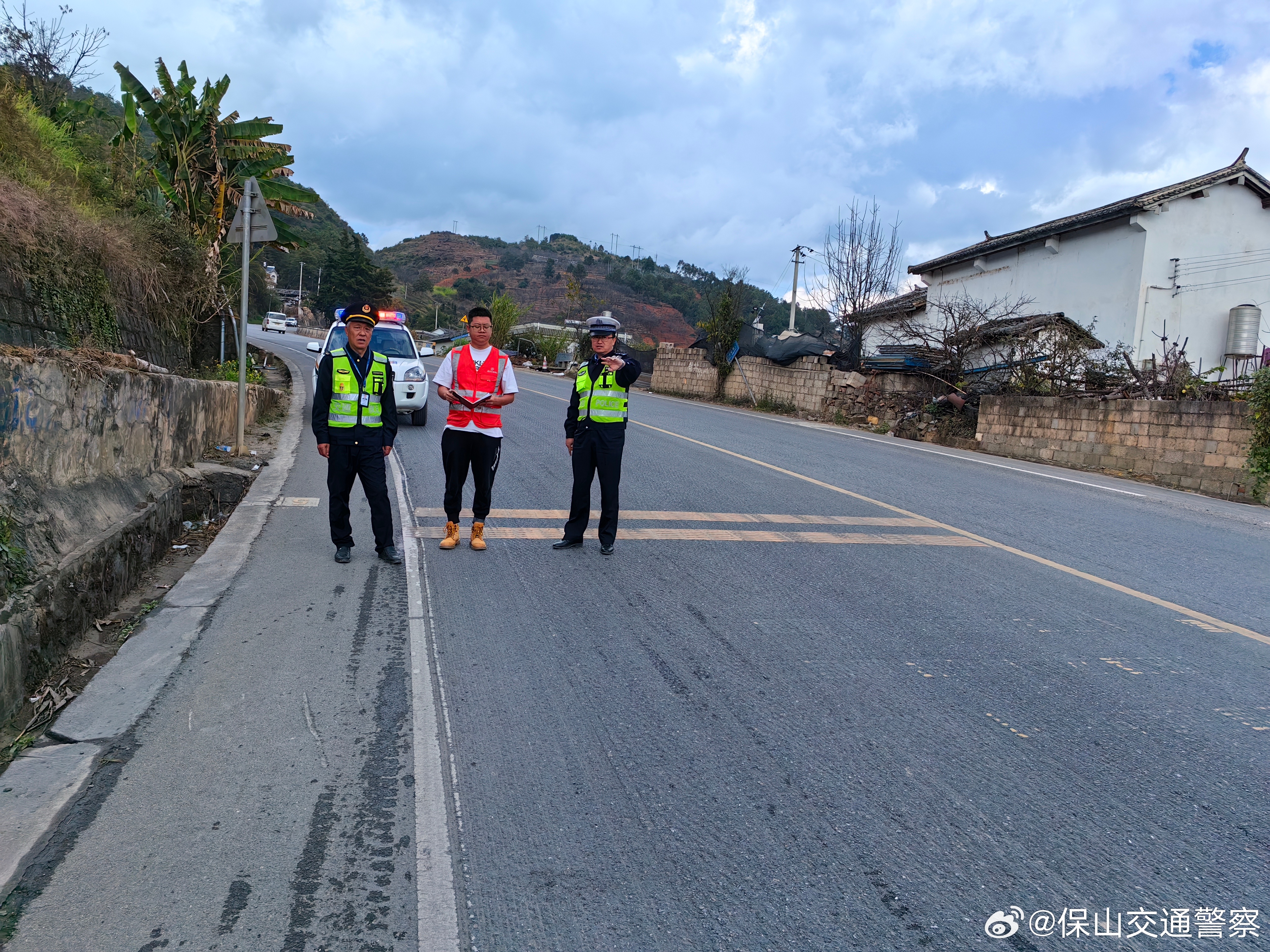保山交通警察