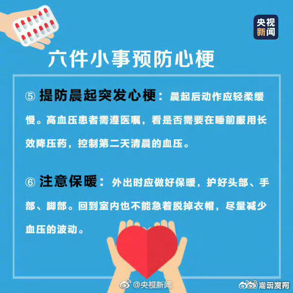 嵩明发布