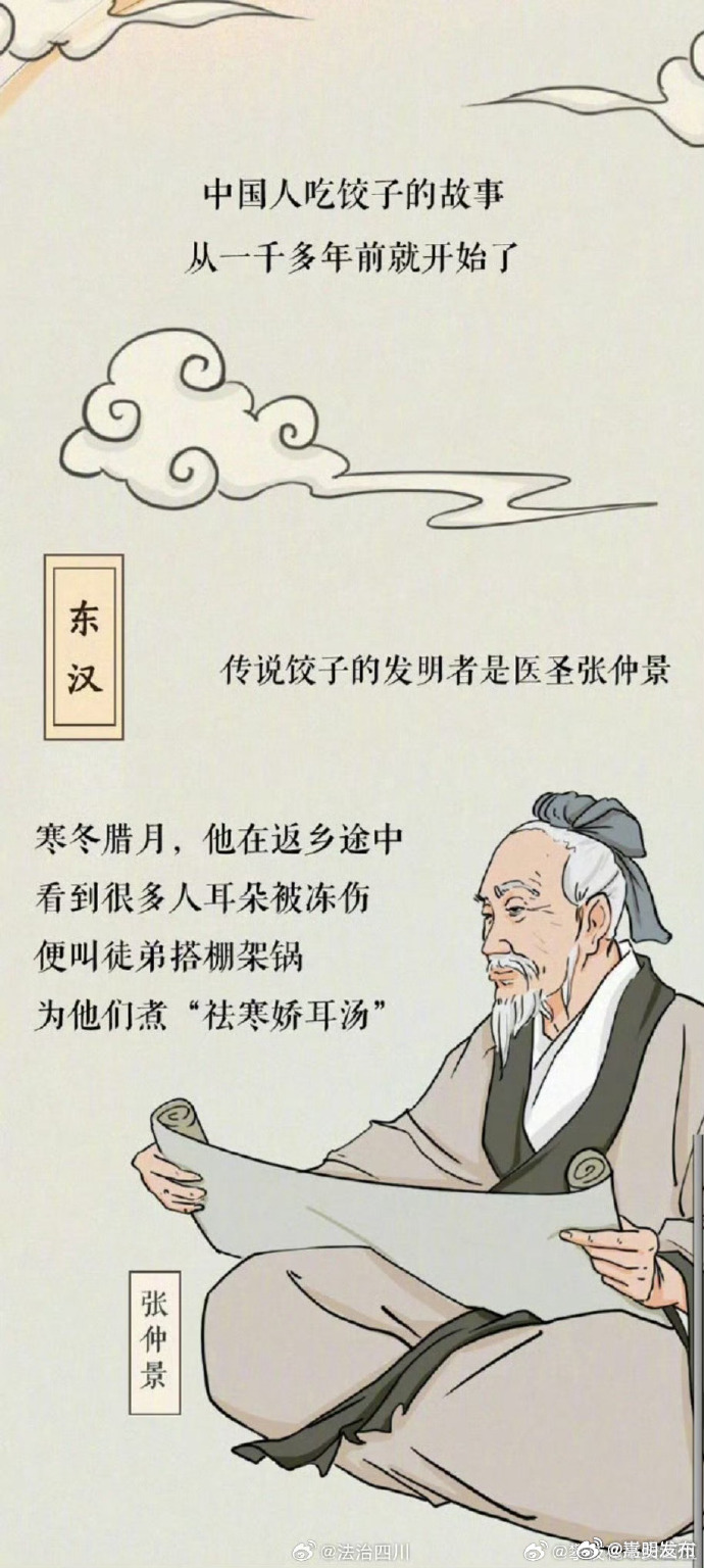 嵩明发布