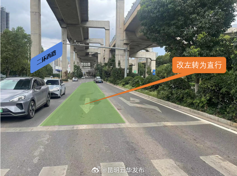 昆明五华发布
