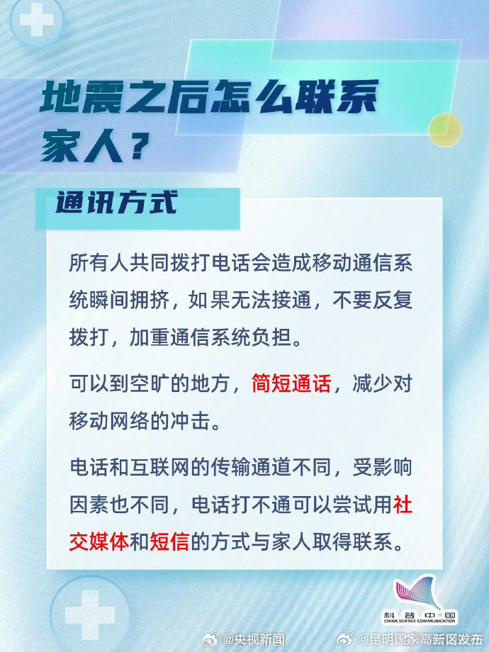 昆明国家高新区发布
