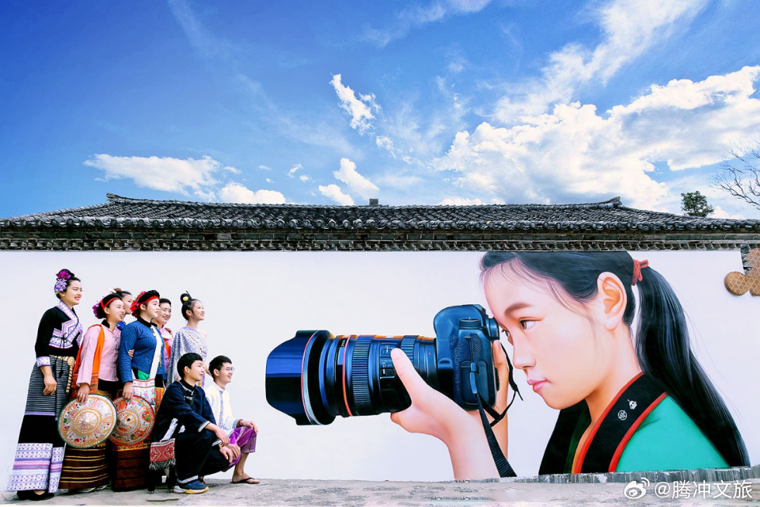 腾冲文旅