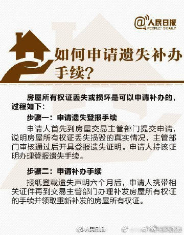 嵩明发布