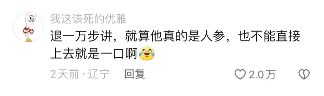 云南药品安全
