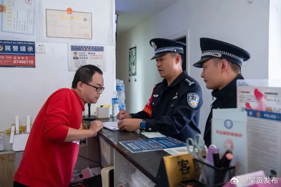 呈贡发布