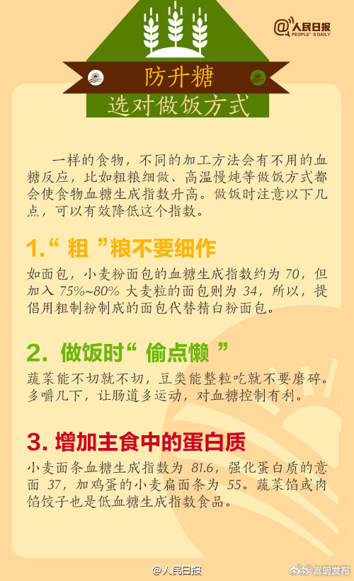 嵩明发布