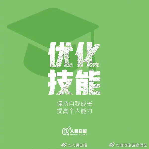 滇池旅游度假区